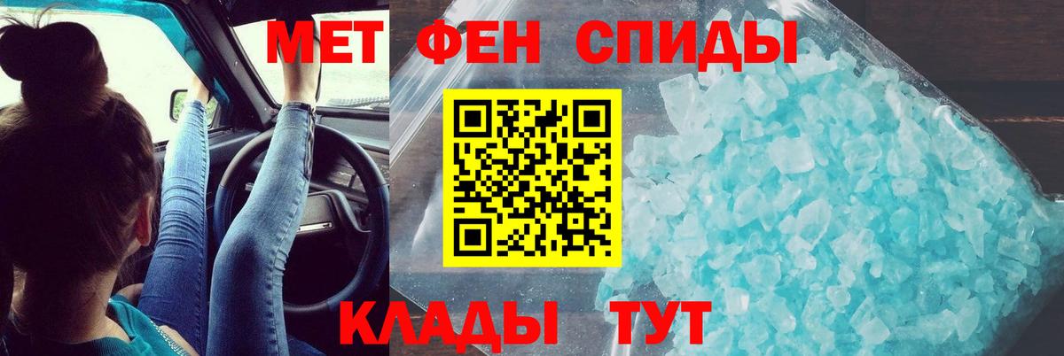 АМФЕТАМИН VHQ Зерноград
