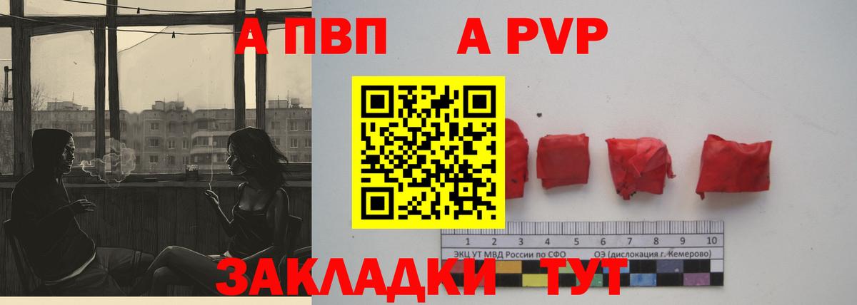 А ПВП СК Зерноград