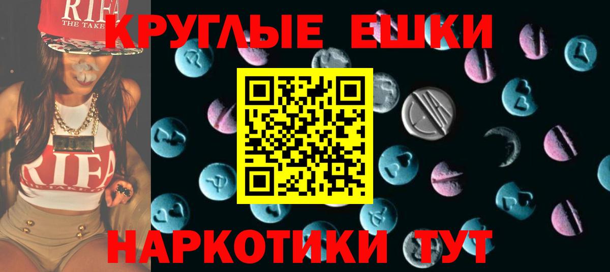 Экстази Punisher  Ecstasy  Зерноград  Вход с VPN  Ecstasy ешки 