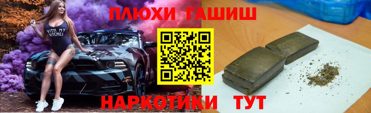 ГАШИШ гарик Зерноград