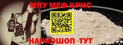 наркотики Краснокаменск