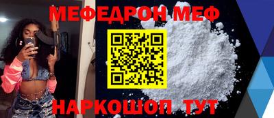 мефедрон VHQ Краснознаменск