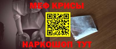 герыч Краснодар