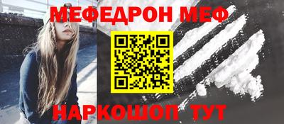 наркотики Краснокаменск
