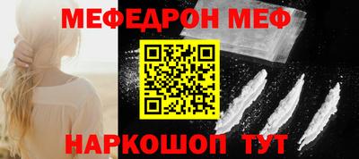 герыч Краснодар