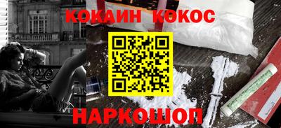 герыч Краснодар