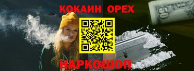 мефедрон VHQ Краснознаменск