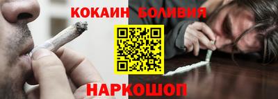 наркотики Краснокаменск