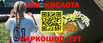 мефедрон VHQ Краснознаменск