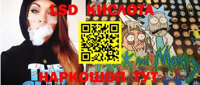 наркотики Краснокаменск