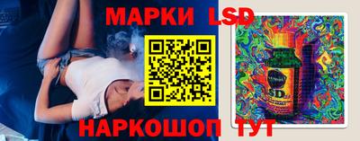 наркотики Краснокаменск
