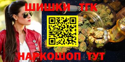 мефедрон VHQ Краснознаменск