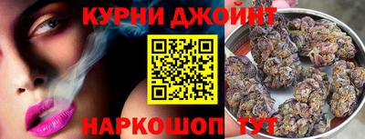 мефедрон VHQ Краснознаменск