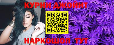 наркотики Краснокаменск