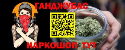 наркотики Краснокаменск