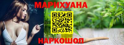 наркотики Краснокаменск