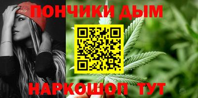 мефедрон VHQ Краснознаменск