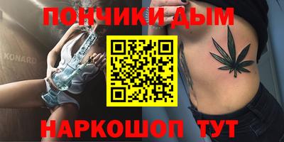 герыч Краснодар