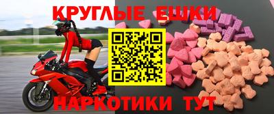 наркотики Краснокаменск
