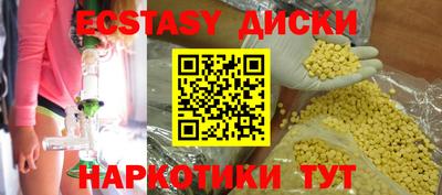 наркотики Краснокаменск