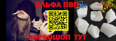 наркотики Краснокаменск