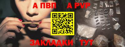мефедрон VHQ Краснознаменск
