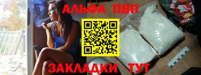 герыч Краснодар