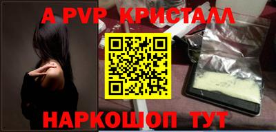 герыч Краснодар