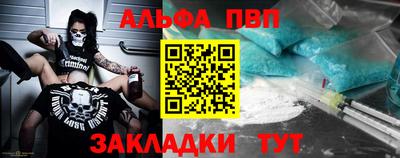 мефедрон VHQ Краснознаменск
