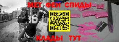 мефедрон VHQ Краснознаменск