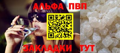мефедрон VHQ Краснознаменск