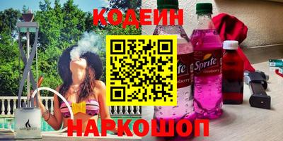 мефедрон VHQ Краснознаменск