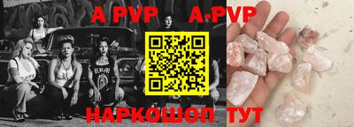 мефедрон VHQ Краснознаменск
