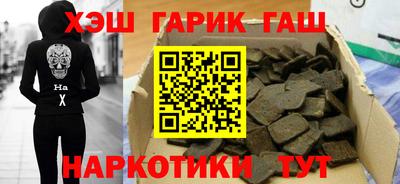 герыч Краснодар