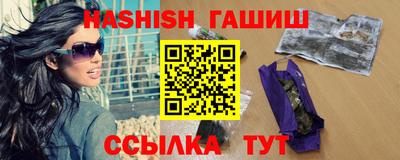 герыч Краснодар