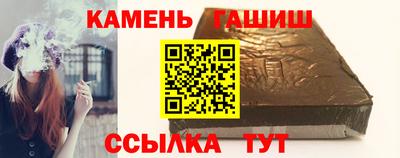герыч Краснодар