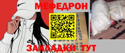 наркотики Краснокаменск