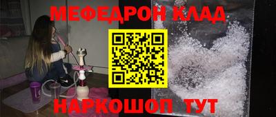 герыч Краснодар