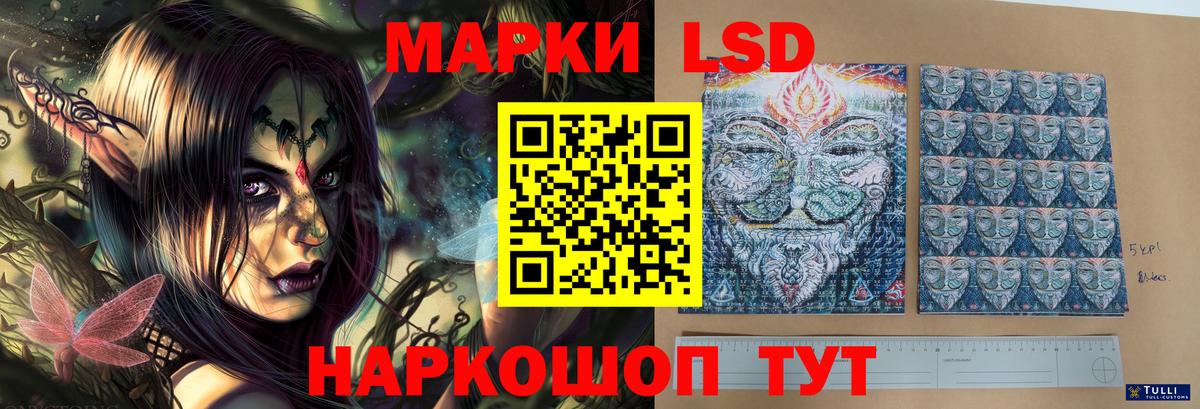 LSD-25 экстази кислота  Лсд 25 экстази ecstasy  Вход с VPN  Зерноград 