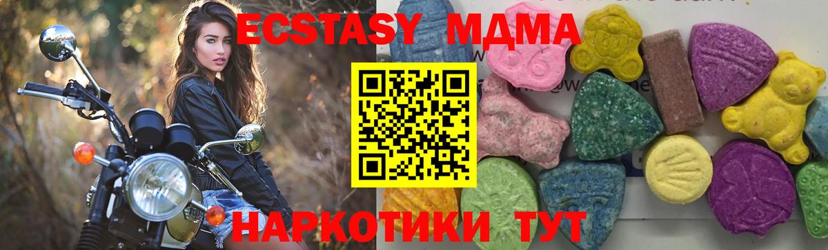 Меф кристаллы  Марихуана  Вход с VPN  Зерноград  COCAIN  A-PVP СК кристаллы  ГАШИШ  Меф МЯУ МЯУ 