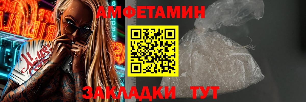 Зерноград  Метамфетамин кристалл  МЕТАМФЕТАМИН  Метамфетамин кристалл  Вход с VPN 