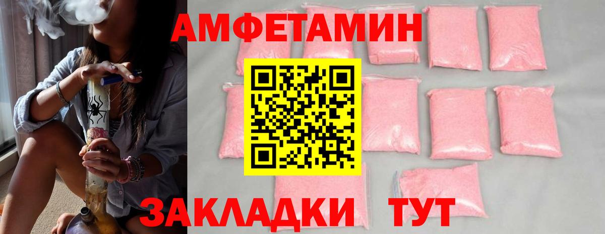 МЕТАМФЕТАМИН Methamphetamine Зерноград